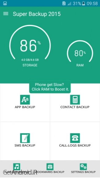 دانلود Super Backup PRO (All-In-One) 1.8 نرم افزار پشتیبان گیری از اطلاعات گوشی اندروید