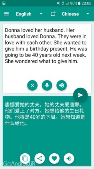 دانلود All language translator Pro v1.0 برنامه ترجمه همه زبانها به فارسی اندروید