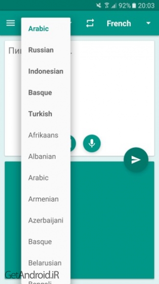 دانلود All language translator Pro v1.0 برنامه ترجمه همه زبانها به فارسی اندروید