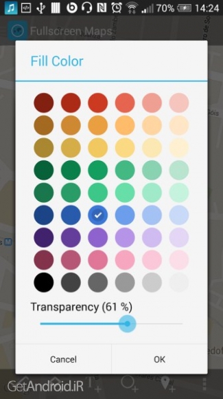 دانلود Full Screen Maps v2.36 برنامه نمایش تمام صفحه نقشه های گوگل اندروید