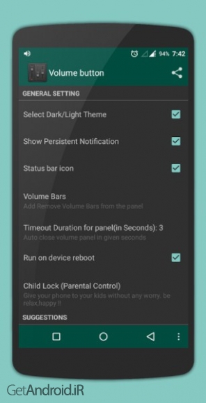 دانلود Volume Button v3.10 برنامه مدیریت صدا برای اندروید