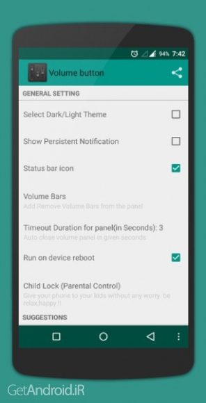 دانلود Volume Button v3.10 برنامه مدیریت صدا برای اندروید