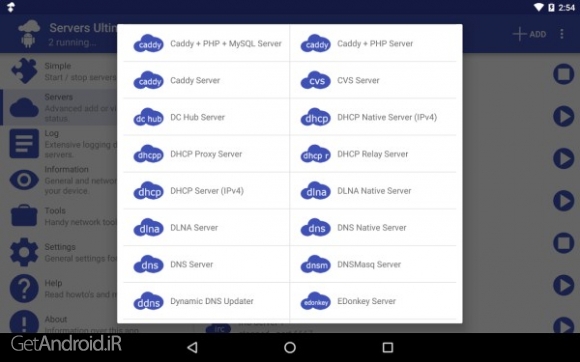 دانلود برنامه Servers Ultimate Pro اندروید