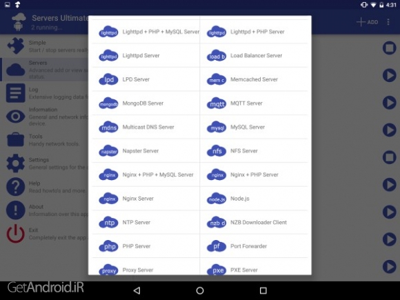 دانلود برنامه Servers Ultimate Pro اندروید