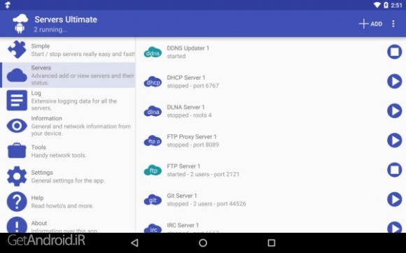 دانلود برنامه Servers Ultimate Pro اندروید