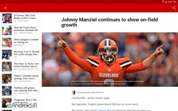 دانلود برنامه ESPN اندروید