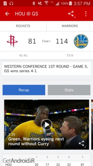 دانلود برنامه ESPN اندروید