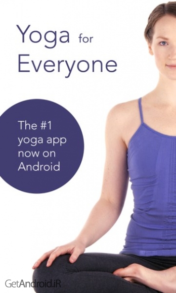 دانلود برنامه Yoga Studio اندروید