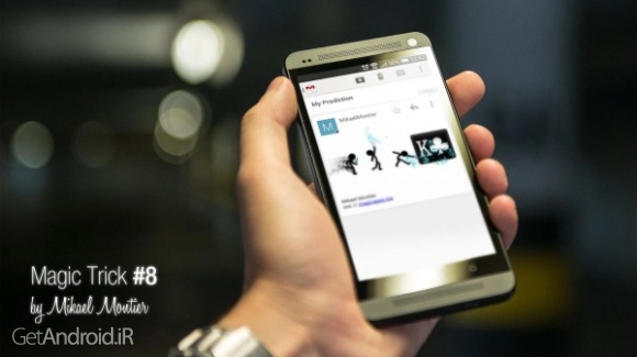 دانلود Magic Trick #8 v1.0.1 نرم افزار آموزش شعبده بازی با گوشی موبایل اندروید