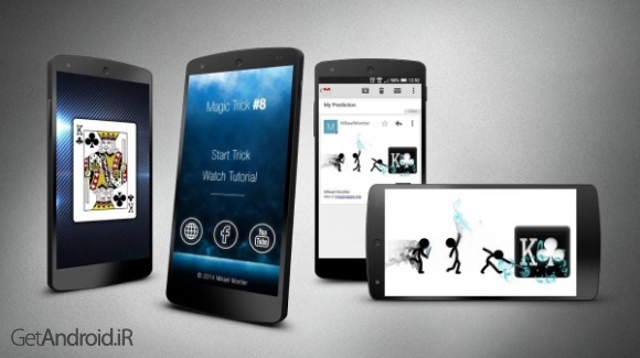 دانلود Magic Trick #8 v1.0.1 نرم افزار آموزش شعبده بازی با گوشی موبایل اندروید