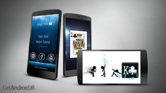 دانلود Magic Trick #8 v1.0.1 نرم افزار آموزش شعبده بازی با گوشی موبایل اندروید