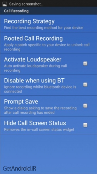 دانلود برنامه Galaxy S9 Call Recorder اندروید