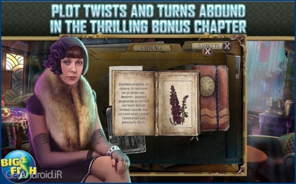 دانلود Dead: Brassfield Manor (Full) 1.0 بازی جنازه در براسفیلد مانور اندروید