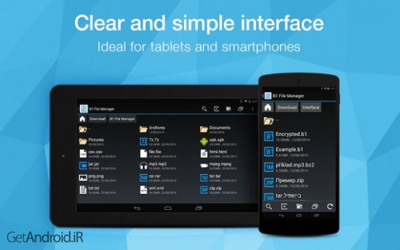 دانلود برنامه B1 File Manager and Archiver اندروید