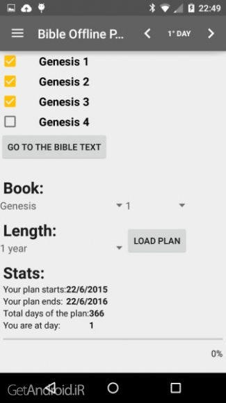دانلود کتاب مقدس انجیل آفلاین اندروید