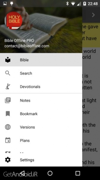 دانلود کتاب مقدس انجیل آفلاین اندروید
