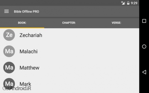 دانلود کتاب مقدس انجیل آفلاین اندروید