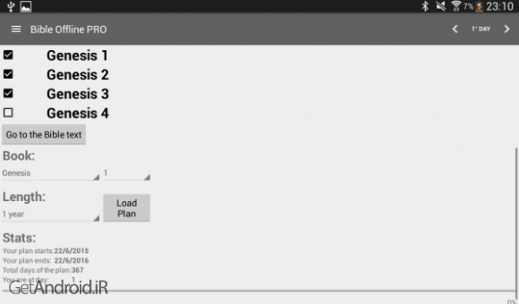 دانلود کتاب مقدس انجیل آفلاین اندروید