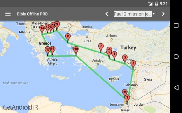 دانلود کتاب مقدس انجیل آفلاین اندروید