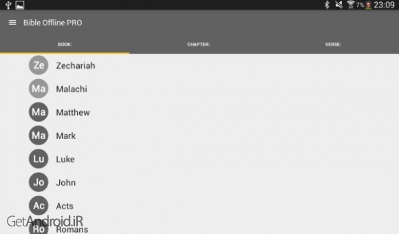 دانلود کتاب مقدس انجیل آفلاین اندروید