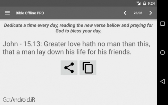 دانلود کتاب مقدس انجیل آفلاین اندروید