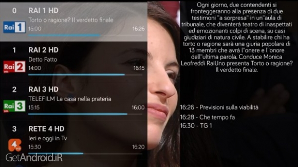 دانلود برنامه IPTV Extreme Pro اندروید