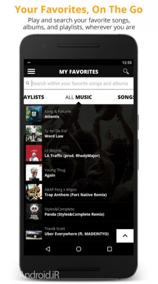نرم افزار گوش دادن به موسیقی آنلاین