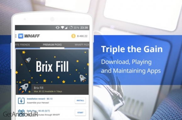 دانلود WHAFF Rewards 357 نرم افزار خرید با تخفیف برنامه های مارکت گوگل اندروید