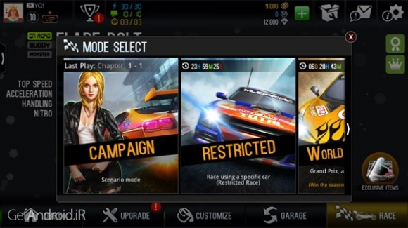 دانلود Re-Volt 3 v2.19.5 بازی ماشین جنگی 3 اندروید