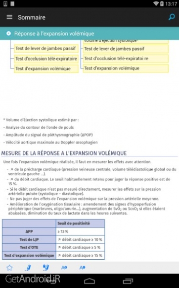 دانلود MAPAR 2.0.4 جستجوی محتوای کتابهای الکترونیکی با مسیریاب حسی اندروید