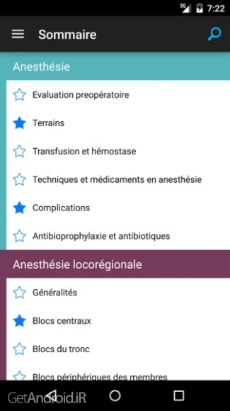دانلود MAPAR 2.0.4 جستجوی محتوای کتابهای الکترونیکی با مسیریاب حسی اندروید
