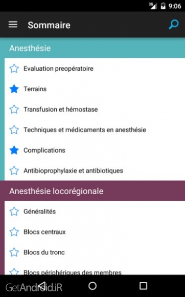 دانلود MAPAR 2.0.4 جستجوی محتوای کتابهای الکترونیکی با مسیریاب حسی اندروید
