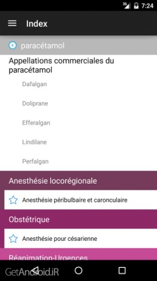 دانلود MAPAR 2.0.4 جستجوی محتوای کتابهای الکترونیکی با مسیریاب حسی اندروید