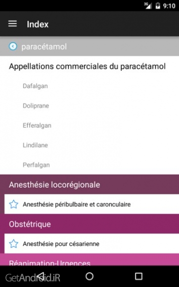 دانلود MAPAR 2.0.4 جستجوی محتوای کتابهای الکترونیکی با مسیریاب حسی اندروید