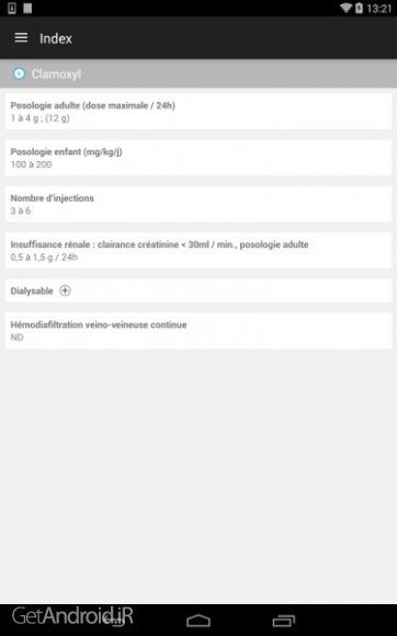 دانلود MAPAR 2.0.4 جستجوی محتوای کتابهای الکترونیکی با مسیریاب حسی اندروید