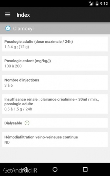 دانلود MAPAR 2.0.4 جستجوی محتوای کتابهای الکترونیکی با مسیریاب حسی اندروید