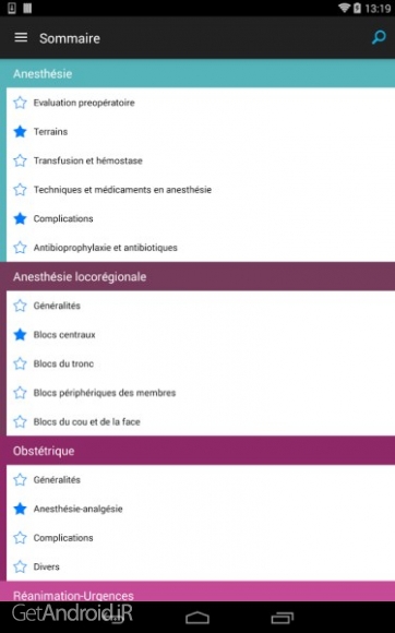 دانلود MAPAR 2.0.4 جستجوی محتوای کتابهای الکترونیکی با مسیریاب حسی اندروید