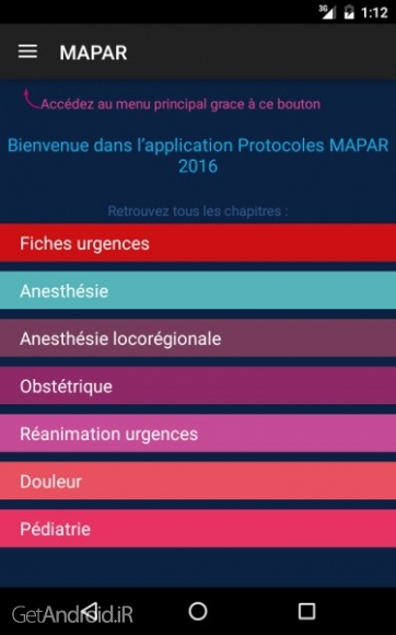 دانلود MAPAR 2.0.4 جستجوی محتوای کتابهای الکترونیکی با مسیریاب حسی اندروید