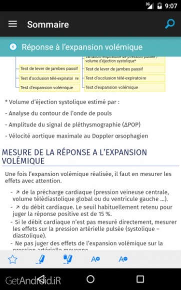 دانلود MAPAR 2.0.4 جستجوی محتوای کتابهای الکترونیکی با مسیریاب حسی اندروید