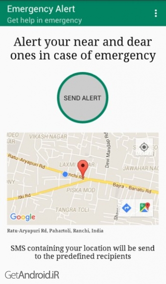 دانلود Emergency Alert 1.10 برنامه هشدار اضطراری اندروید
