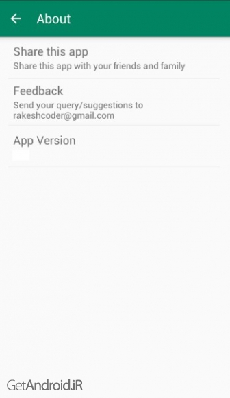دانلود Emergency Alert 1.10 برنامه هشدار اضطراری اندروید