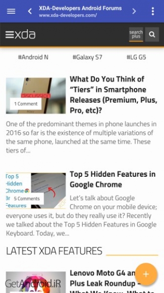 دانلود Slimperience Browser (AdBlock) 1.2.3 [Pro] مرورگر کم حجم اندروید