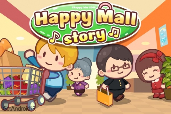 دانلود بازی Happy Mall Story Sim Game اندروید