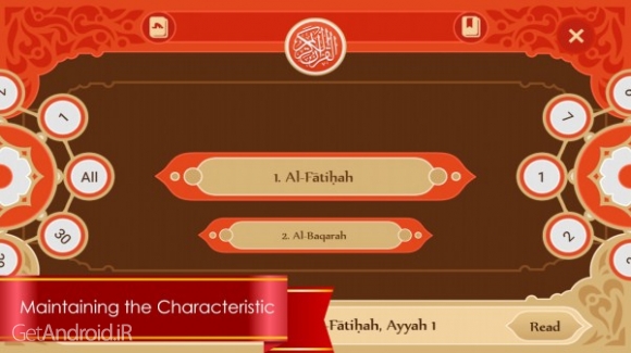 دانلود MyQuran International PRO 4.2.2 برنامه قرآن صوتی اندروید برای حفظ