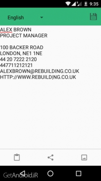 دانلود برنامه Smart Scan PDF Scanner اندروید