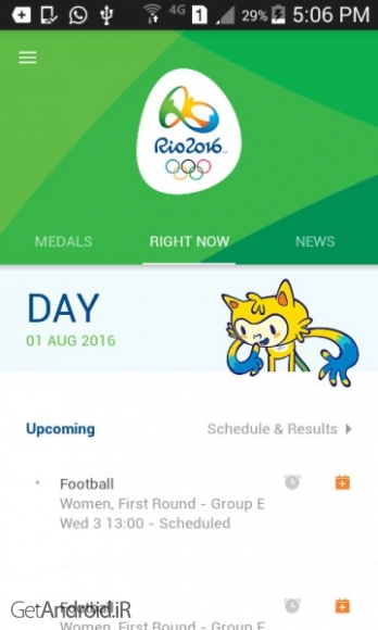 دانلود Paralympic Games Rio 2016 v5.0.9 برنامه المپیک ریو 2016 اندروید