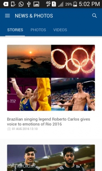 دانلود Paralympic Games Rio 2016 v5.0.9 برنامه المپیک ریو 2016 اندروید