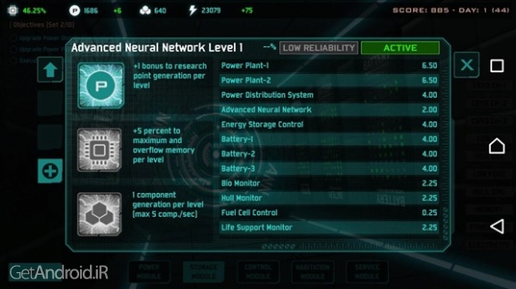 دانلود Quaser One 1.1.2 بازی سفینه فضایی اندروید