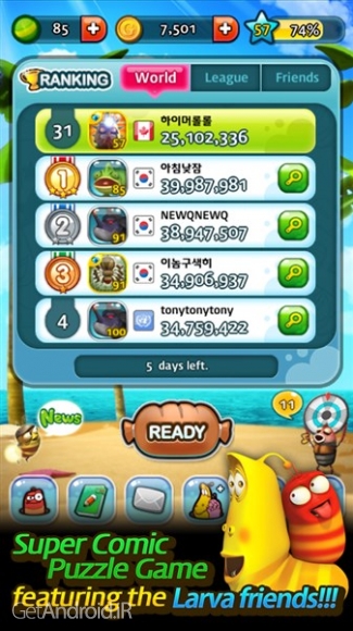 دانلود Larva Link 3.6.12 بازی پازلی پیوند لاروا اندروید