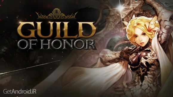 دانلود Guild of Honor v54 بازی گروه افتخار اندروید